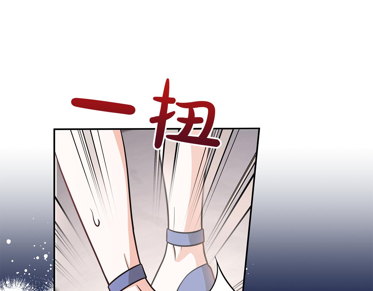 Kiss是違約行爲 - 第11話 氣氛怪怪的(1/5) - 8