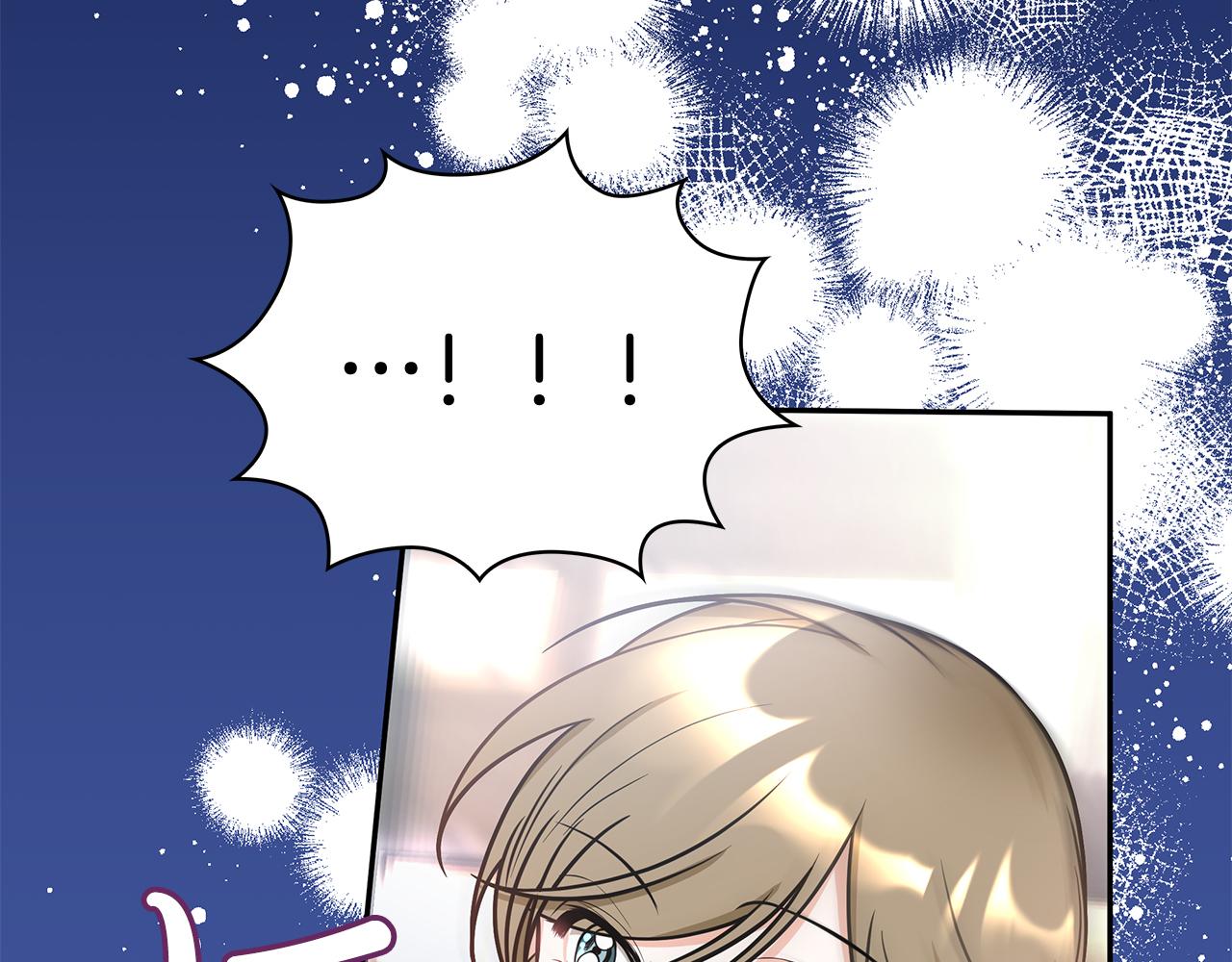 Kiss是違約行爲 - 第11話 氣氛怪怪的(1/5) - 2