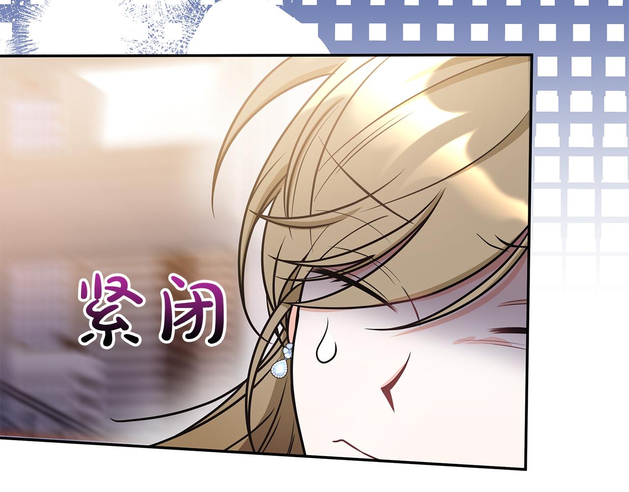 Kiss是違約行爲 - 第11話 氣氛怪怪的(1/5) - 4