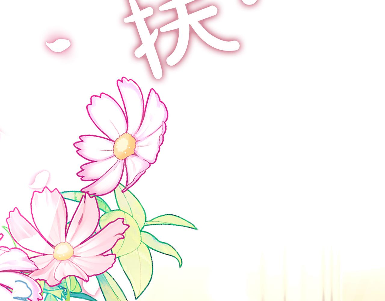 Kiss是違約行爲 - 第11話 氣氛怪怪的(1/5) - 7
