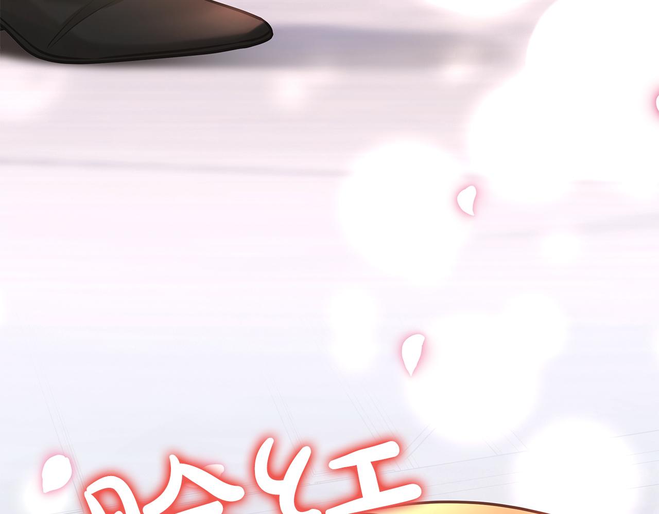 Kiss是違約行爲 - 第11話 氣氛怪怪的(1/5) - 5