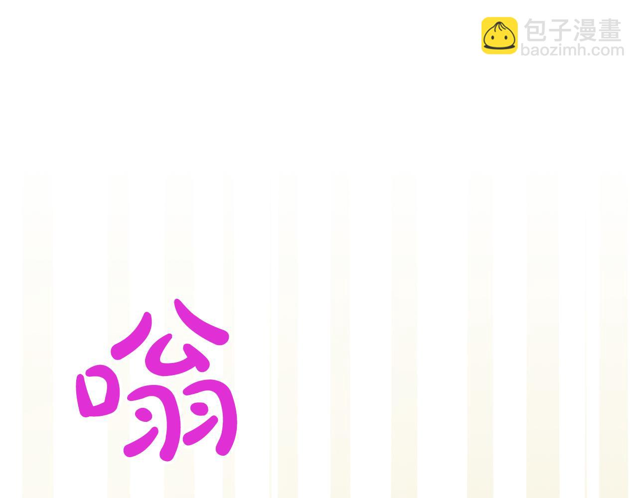 Kiss是違約行爲 - 第13話 想吃棉花糖昂(1/5) - 3