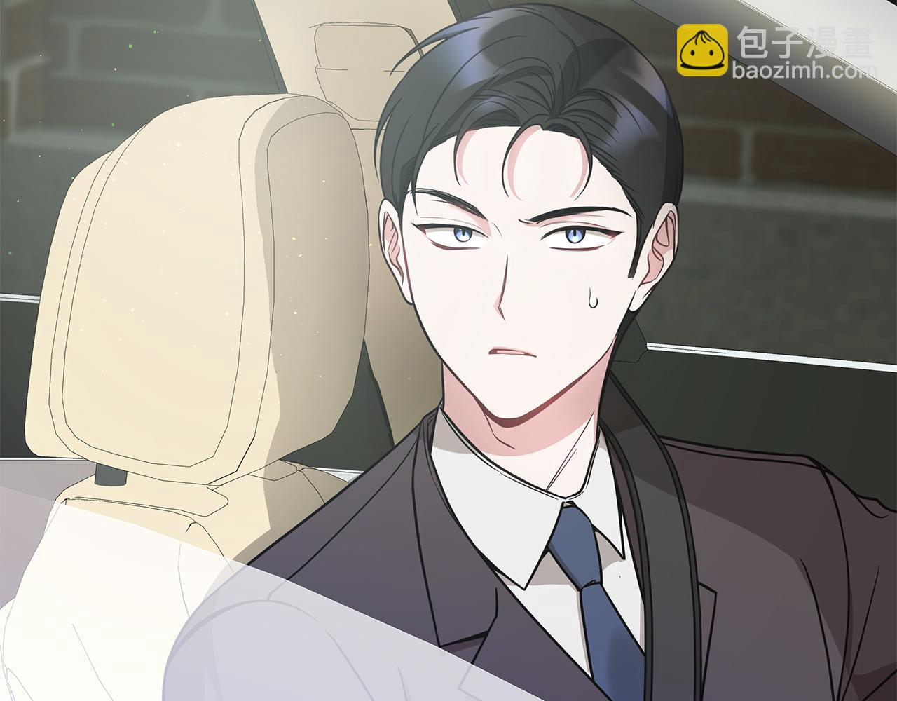 Kiss是違約行爲 - 第13話 想吃棉花糖昂(1/5) - 3