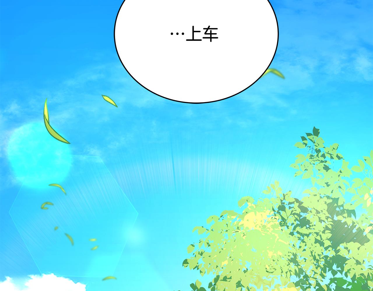 Kiss是違約行爲 - 第13話 想吃棉花糖昂(1/5) - 7