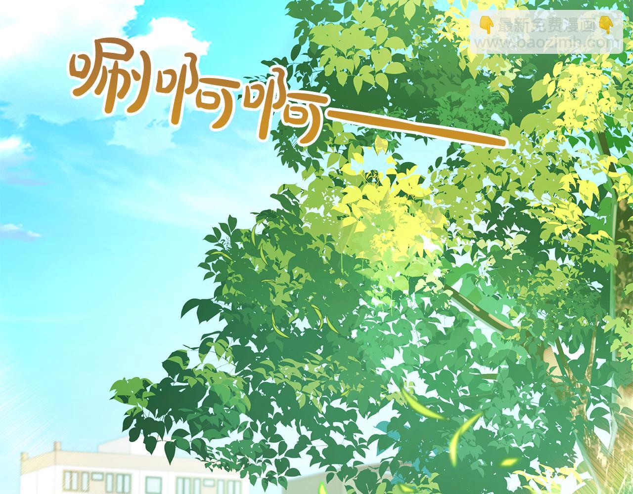 Kiss是違約行爲 - 第13話 想吃棉花糖昂(1/5) - 8