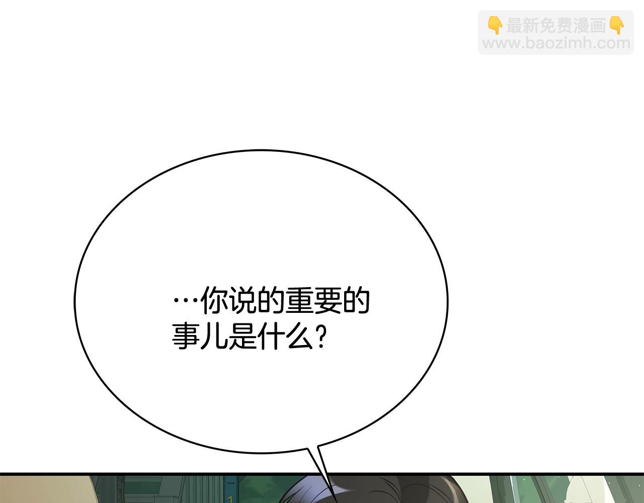 Kiss是違約行爲 - 第13話 想吃棉花糖昂(1/5) - 4