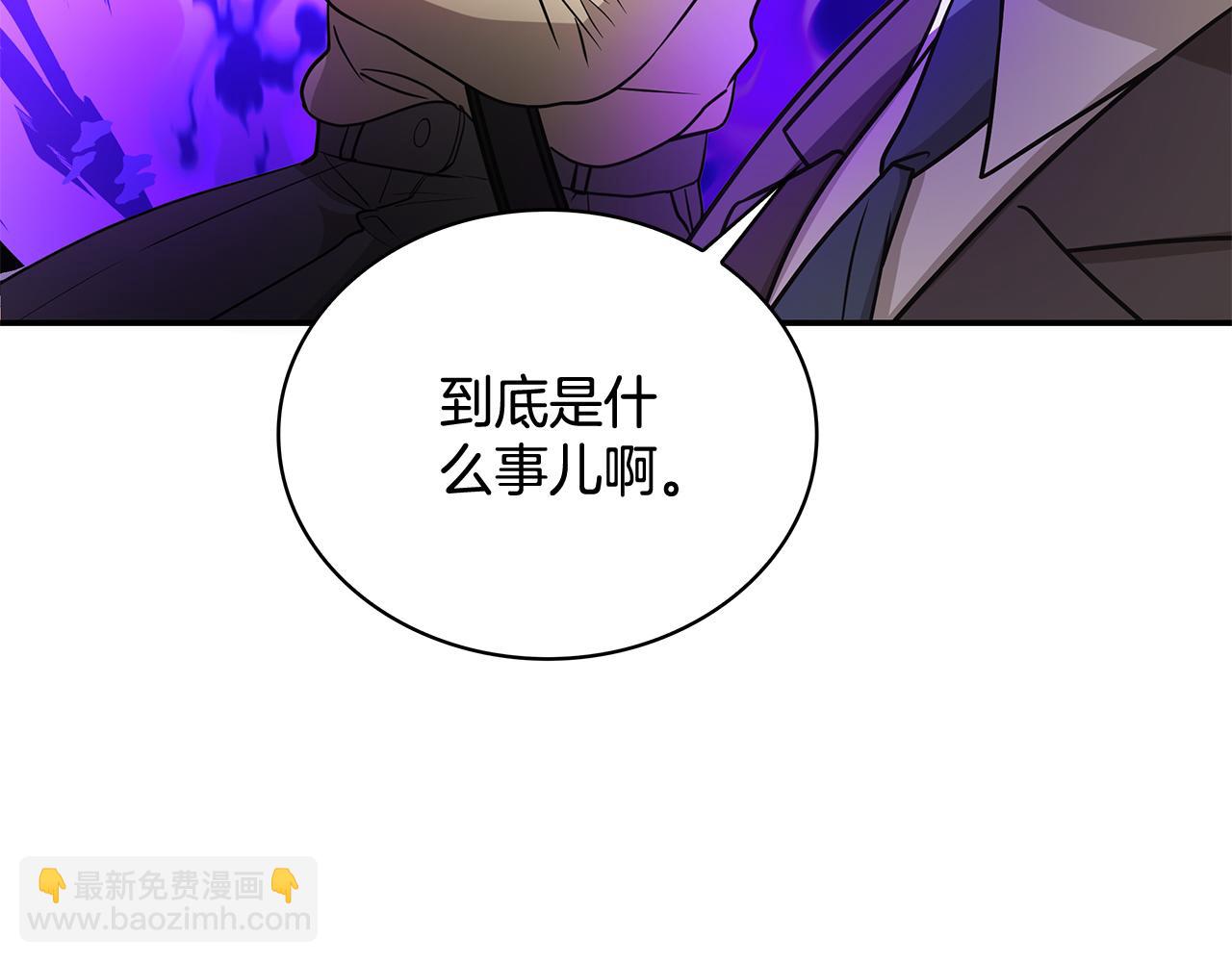 Kiss是違約行爲 - 第13話 想吃棉花糖昂(1/5) - 1