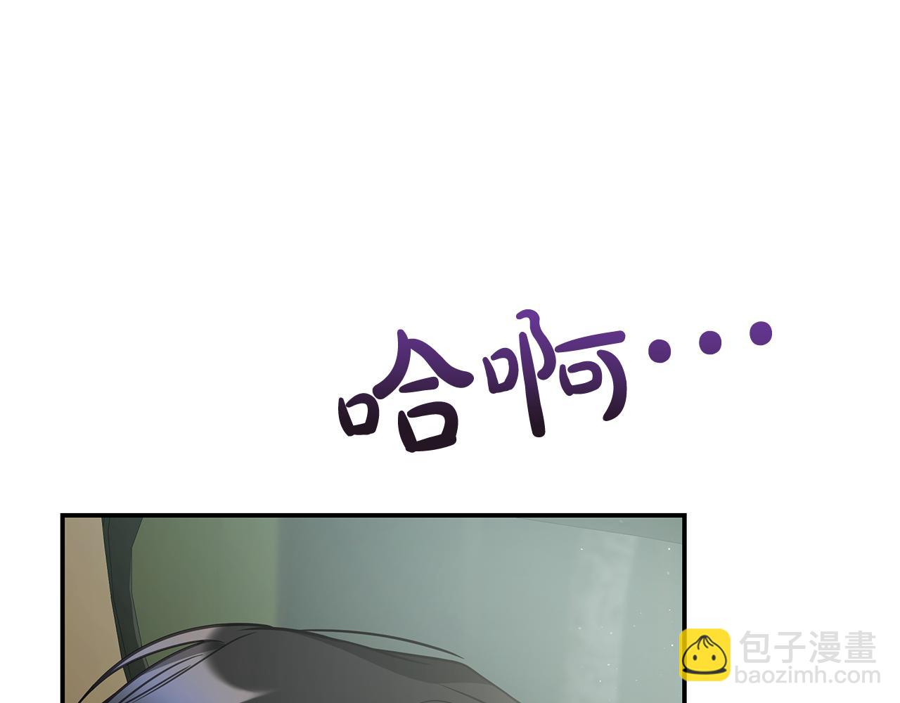 Kiss是違約行爲 - 第13話 想吃棉花糖昂(1/5) - 6