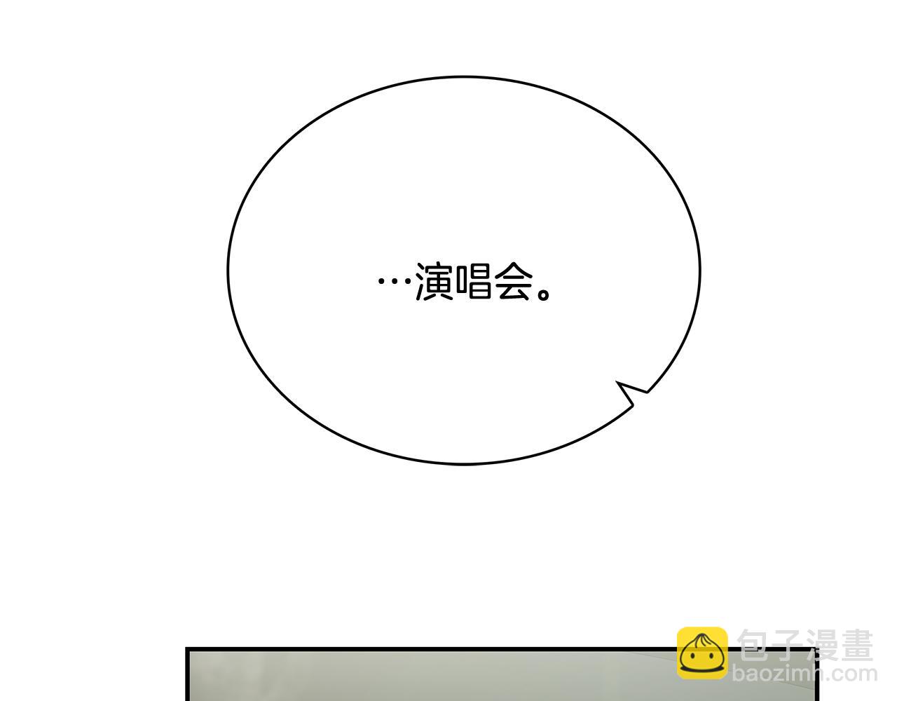 Kiss是違約行爲 - 第13話 想吃棉花糖昂(1/5) - 1