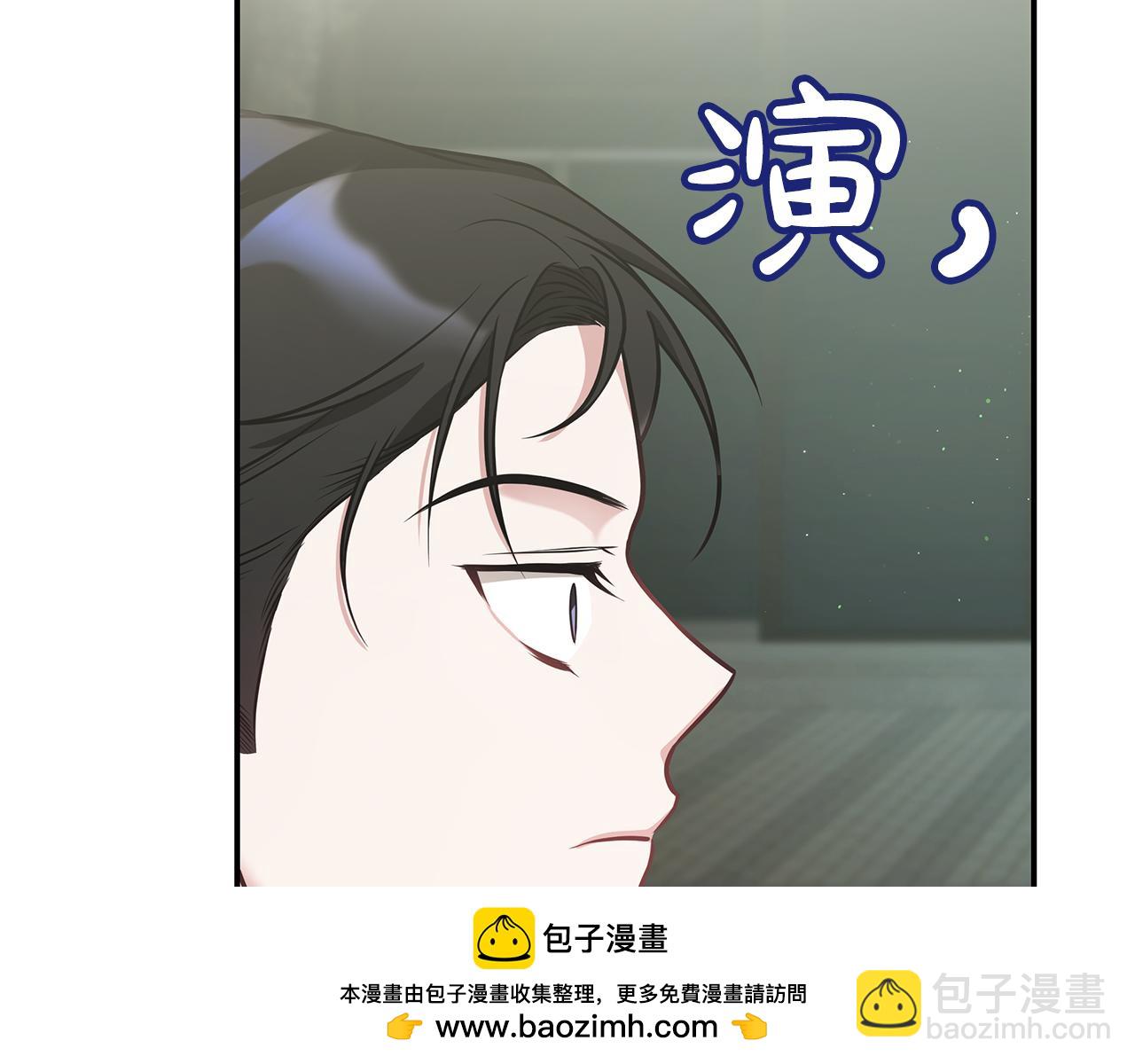 Kiss是違約行爲 - 第13話 想吃棉花糖昂(1/5) - 2