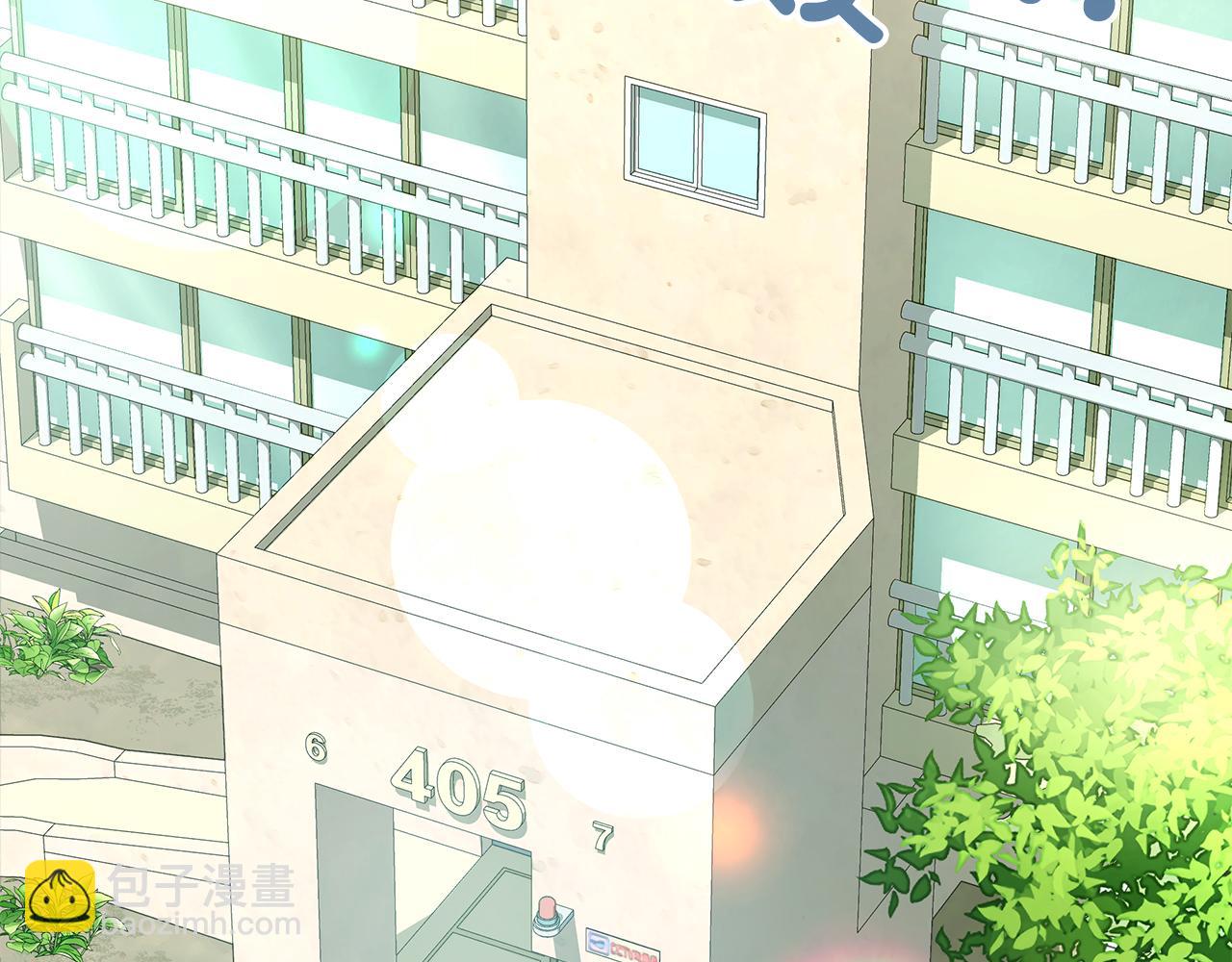 Kiss是違約行爲 - 第13話 想吃棉花糖昂(1/5) - 6