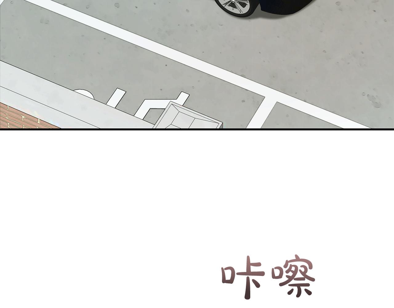 Kiss是違約行爲 - 第13話 想吃棉花糖昂(1/5) - 8