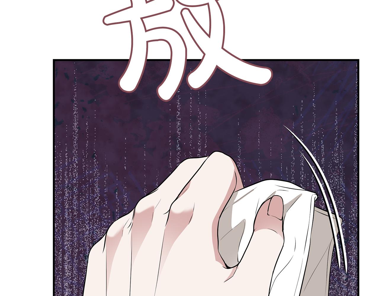 Kiss是違約行爲 - 第19話 像親姐姐一樣(1/6) - 2