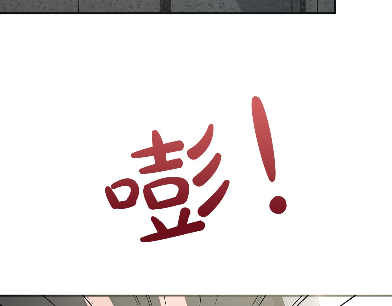 Kiss是違約行爲 - 第19話 像親姐姐一樣(1/6) - 4