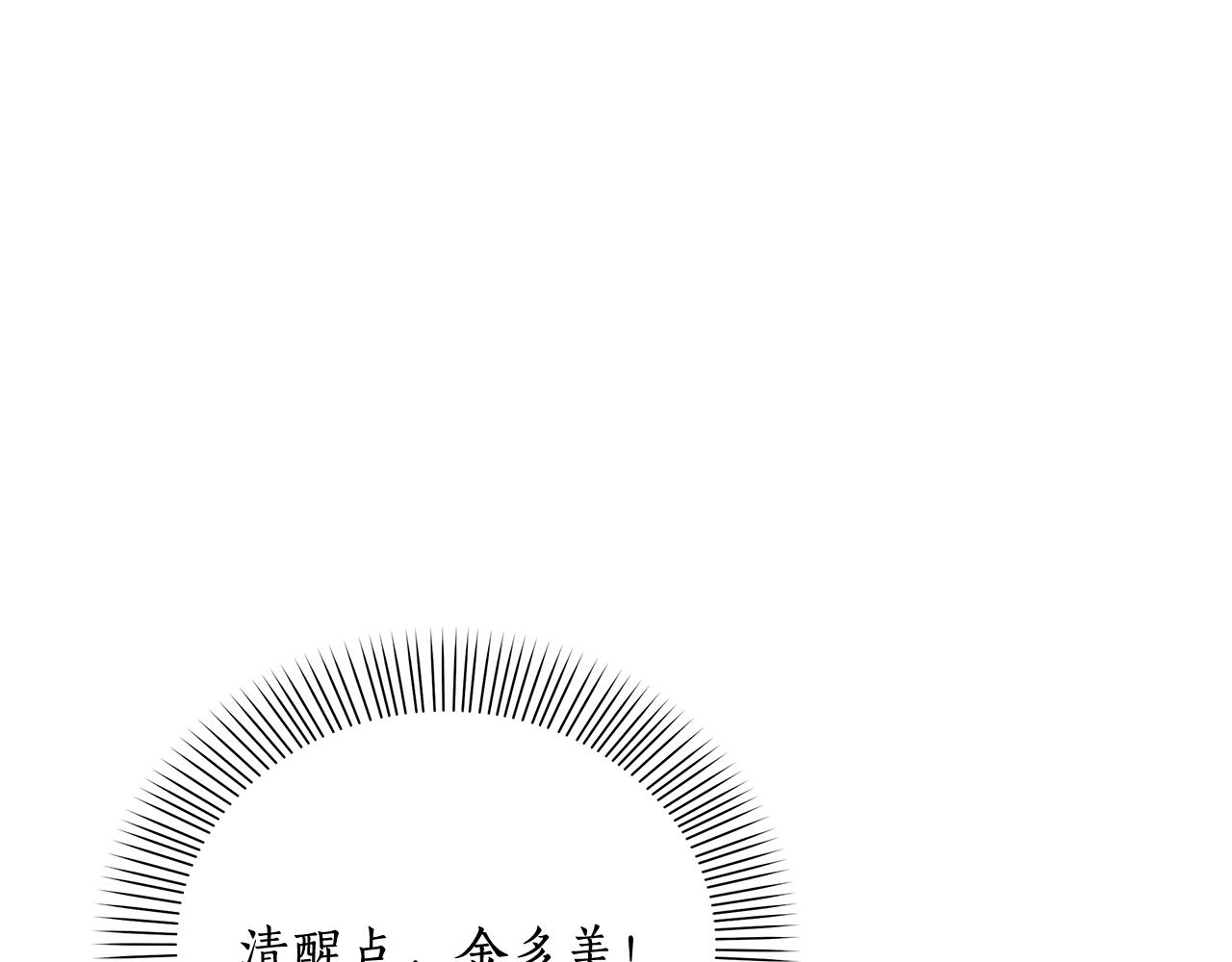 Kiss是違約行爲 - 第19話 像親姐姐一樣(1/6) - 1