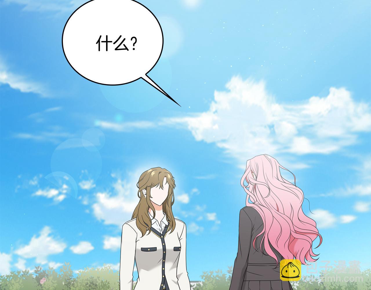 Kiss是違約行爲 - 第25話 誤會的產生(1/5) - 3