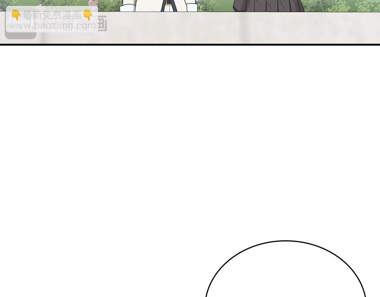 Kiss是違約行爲 - 第25話 誤會的產生(1/5) - 4
