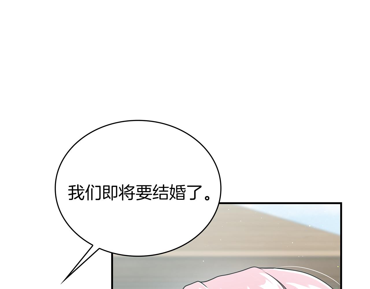 Kiss是違約行爲 - 第25話 誤會的產生(1/5) - 7