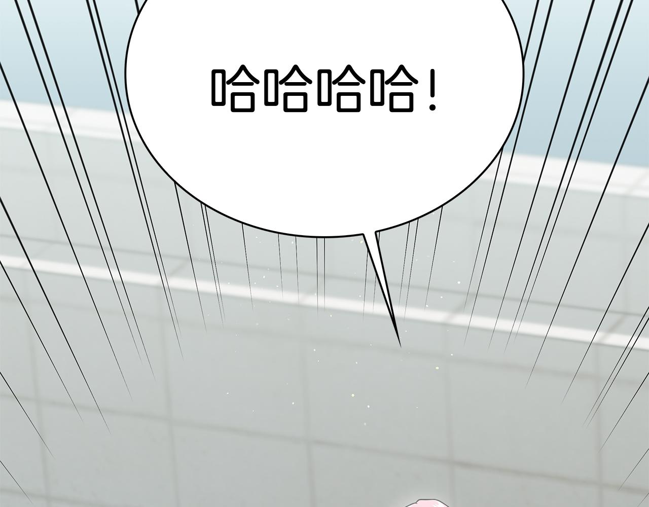 Kiss是違約行爲 - 第25話 誤會的產生(1/5) - 6