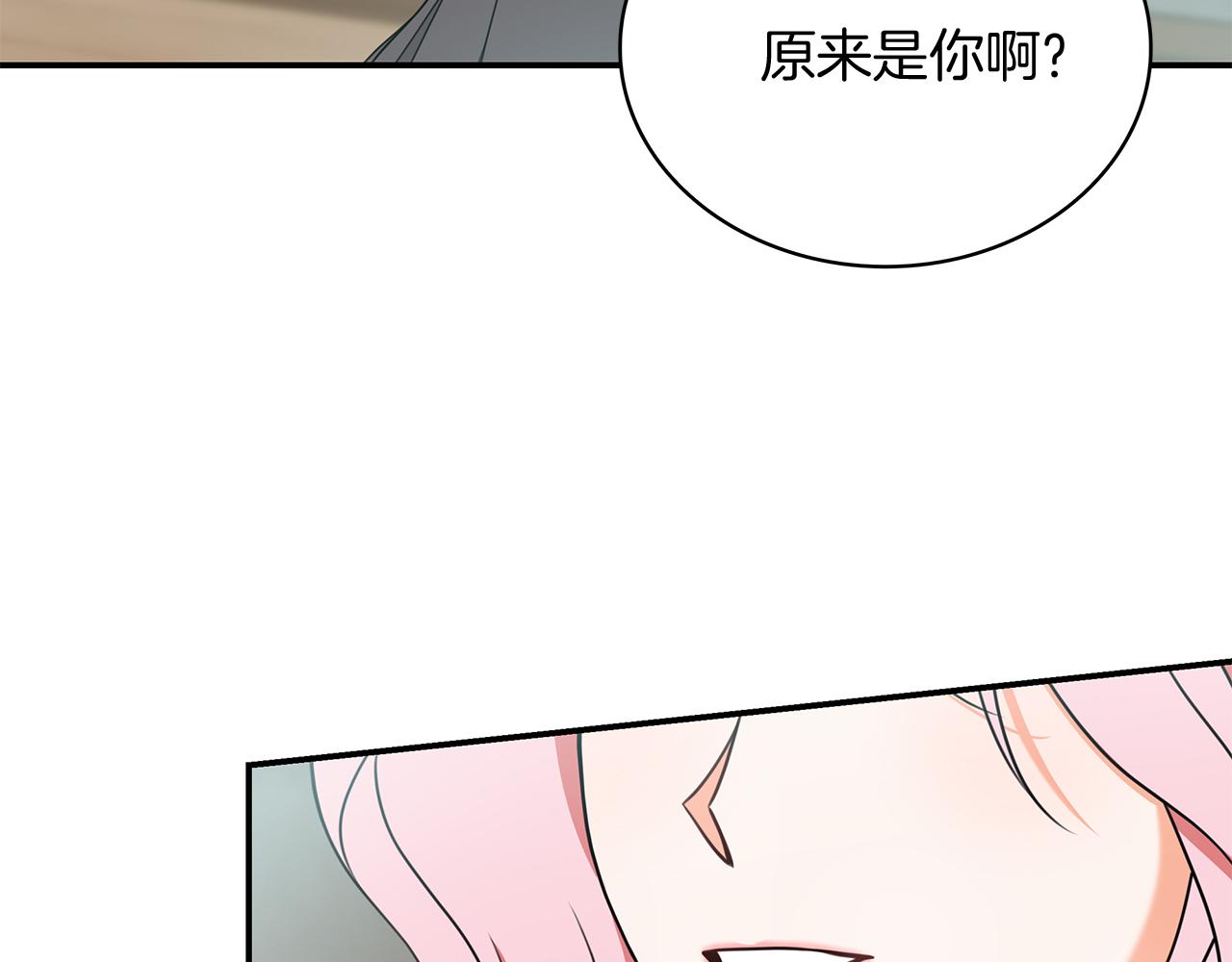 Kiss是違約行爲 - 第25話 誤會的產生(1/5) - 1