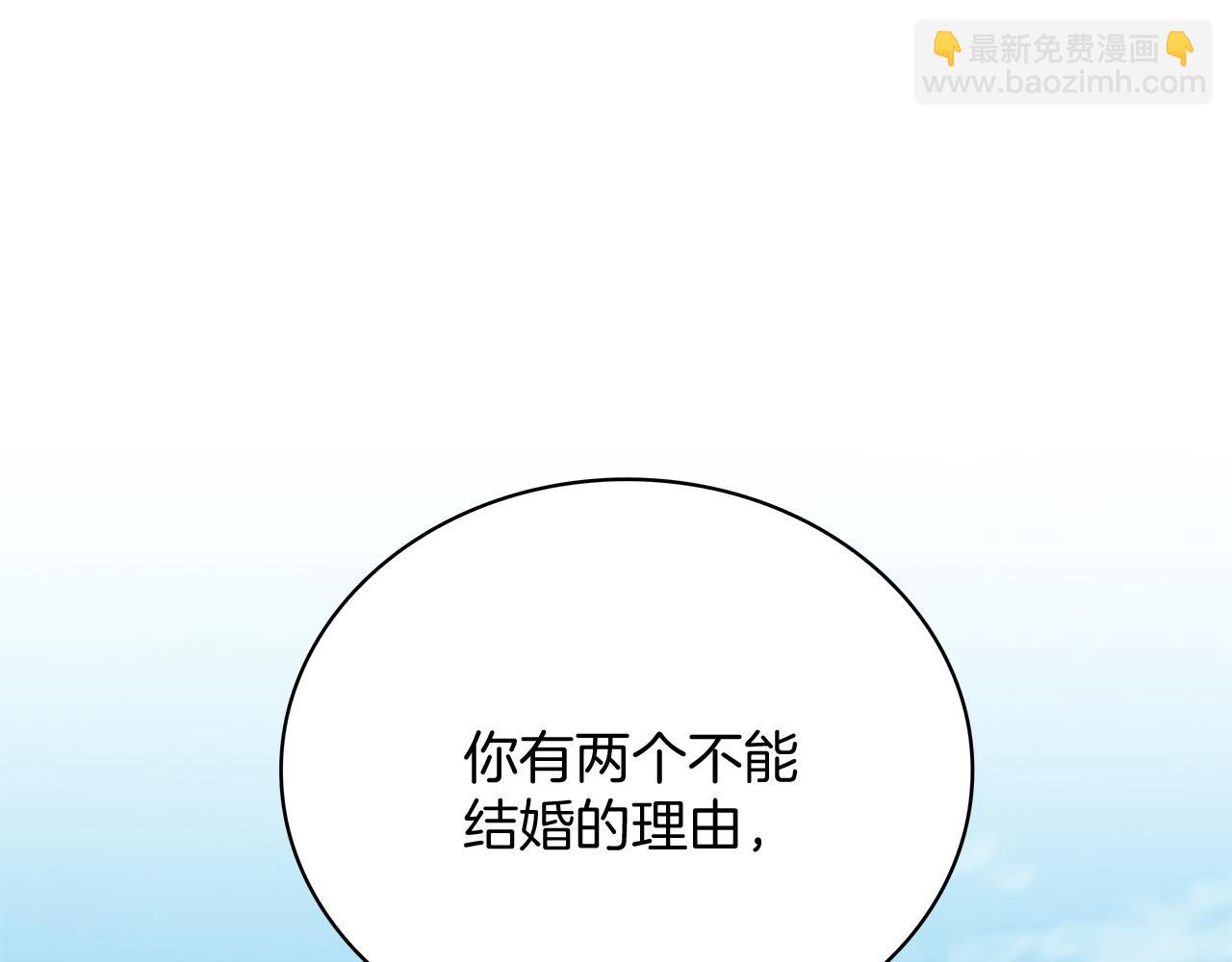 Kiss是違約行爲 - 第25話 誤會的產生(1/5) - 4