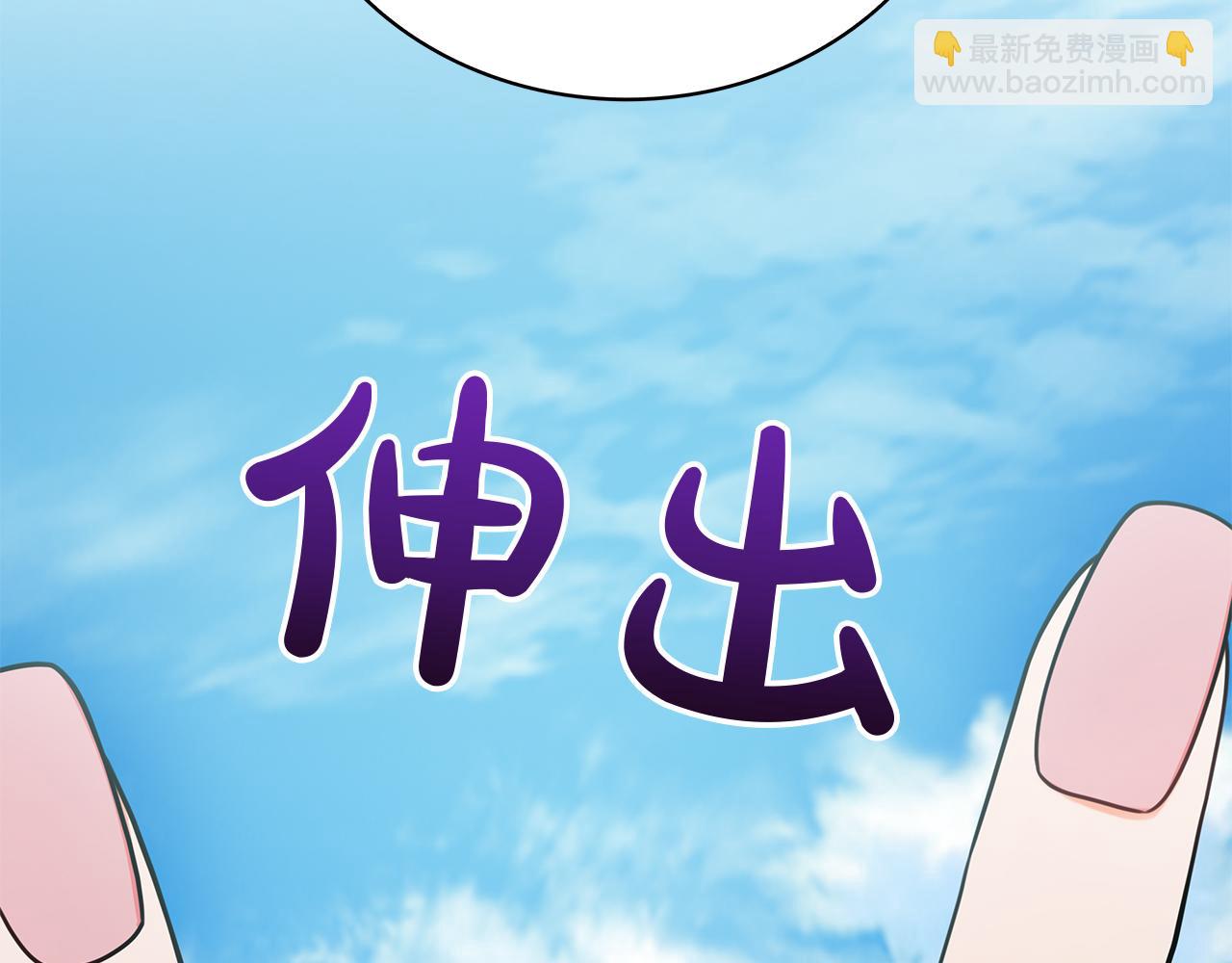 Kiss是違約行爲 - 第25話 誤會的產生(1/5) - 5