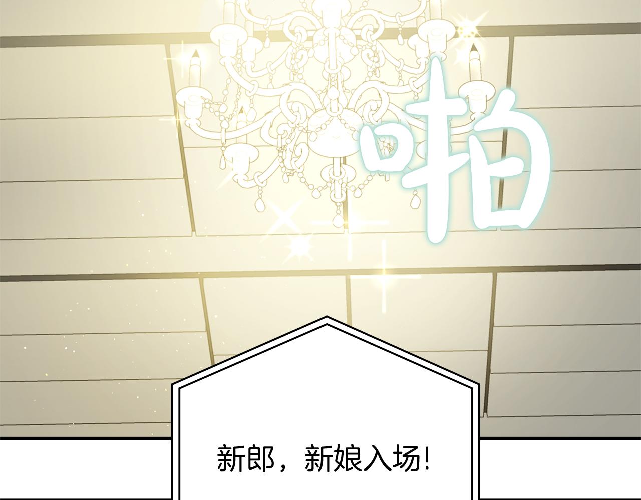 Kiss是違約行爲 - 第25話 誤會的產生(1/5) - 6