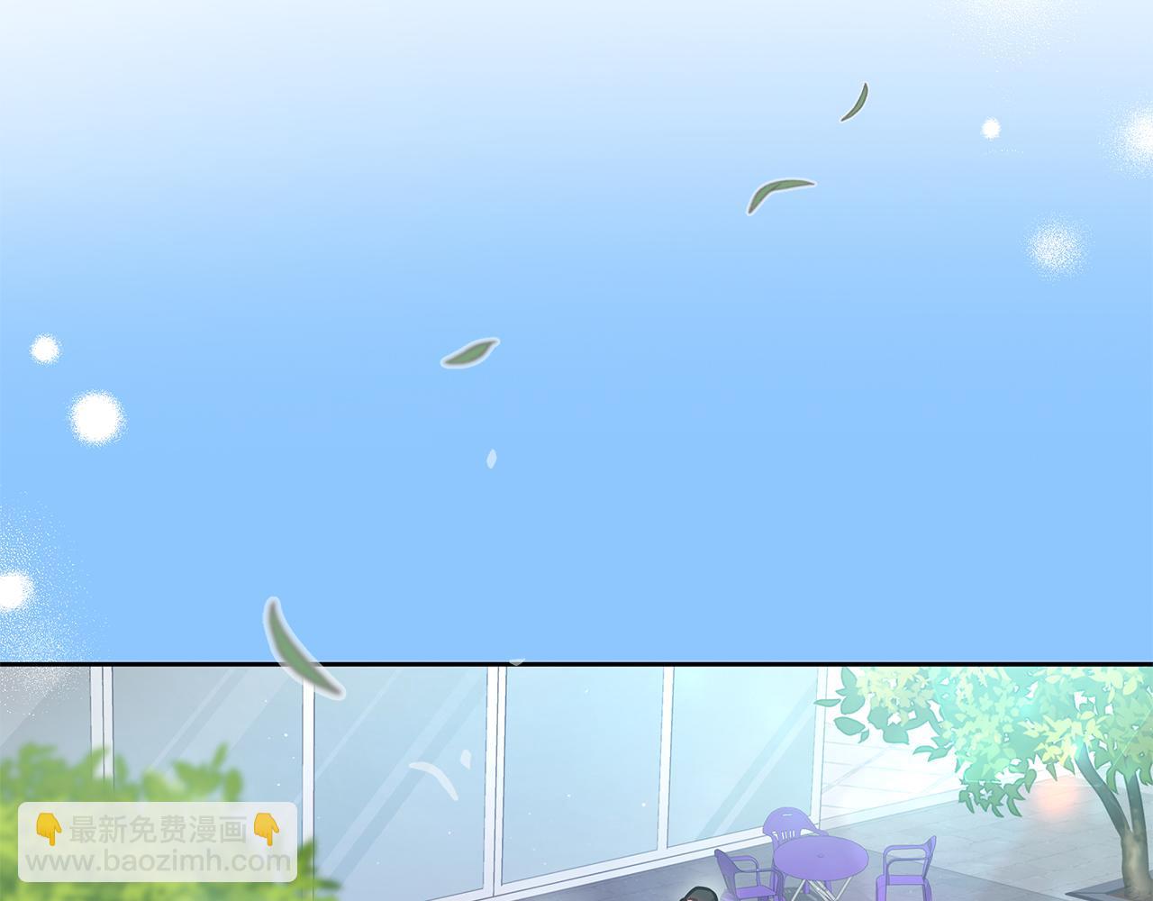 Kiss是違約行爲 - 第3話 履行合同(1/4) - 1