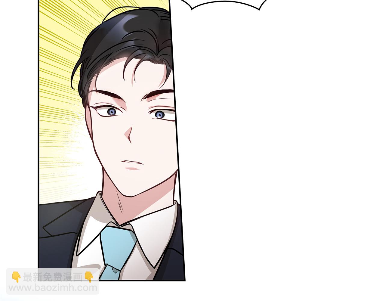 Kiss是違約行爲 - 第3話 履行合同(1/4) - 3