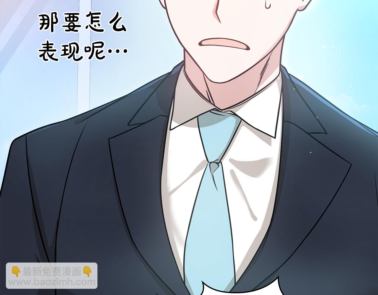 Kiss是違約行爲 - 第3話 履行合同(1/4) - 5