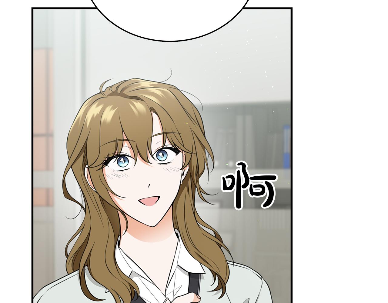 Kiss是違約行爲 - 第33話 總監嫉妒了？(1/5) - 1