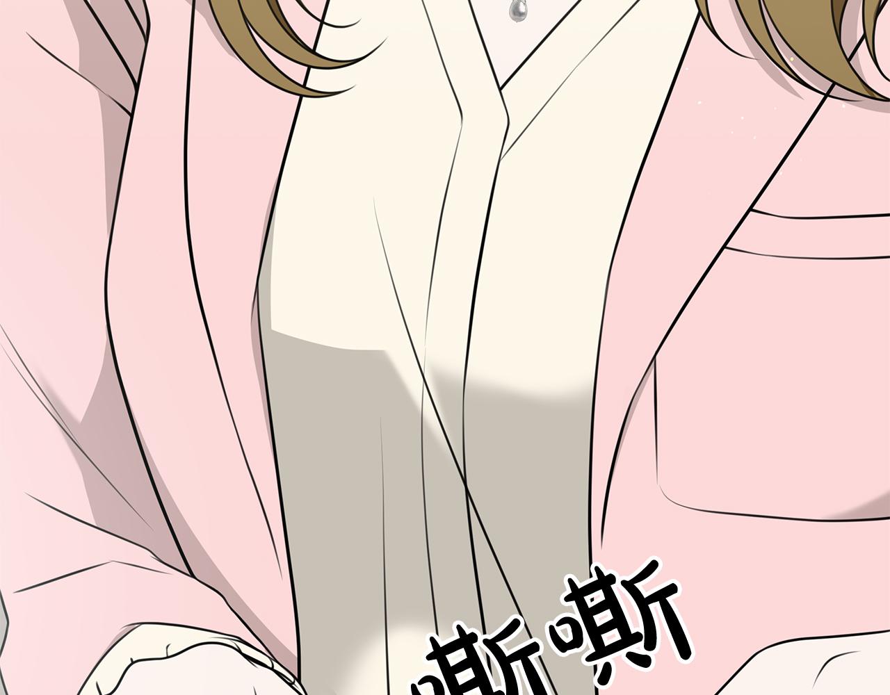 Kiss是違約行爲 - 第35話 陷入陰謀(1/5) - 5
