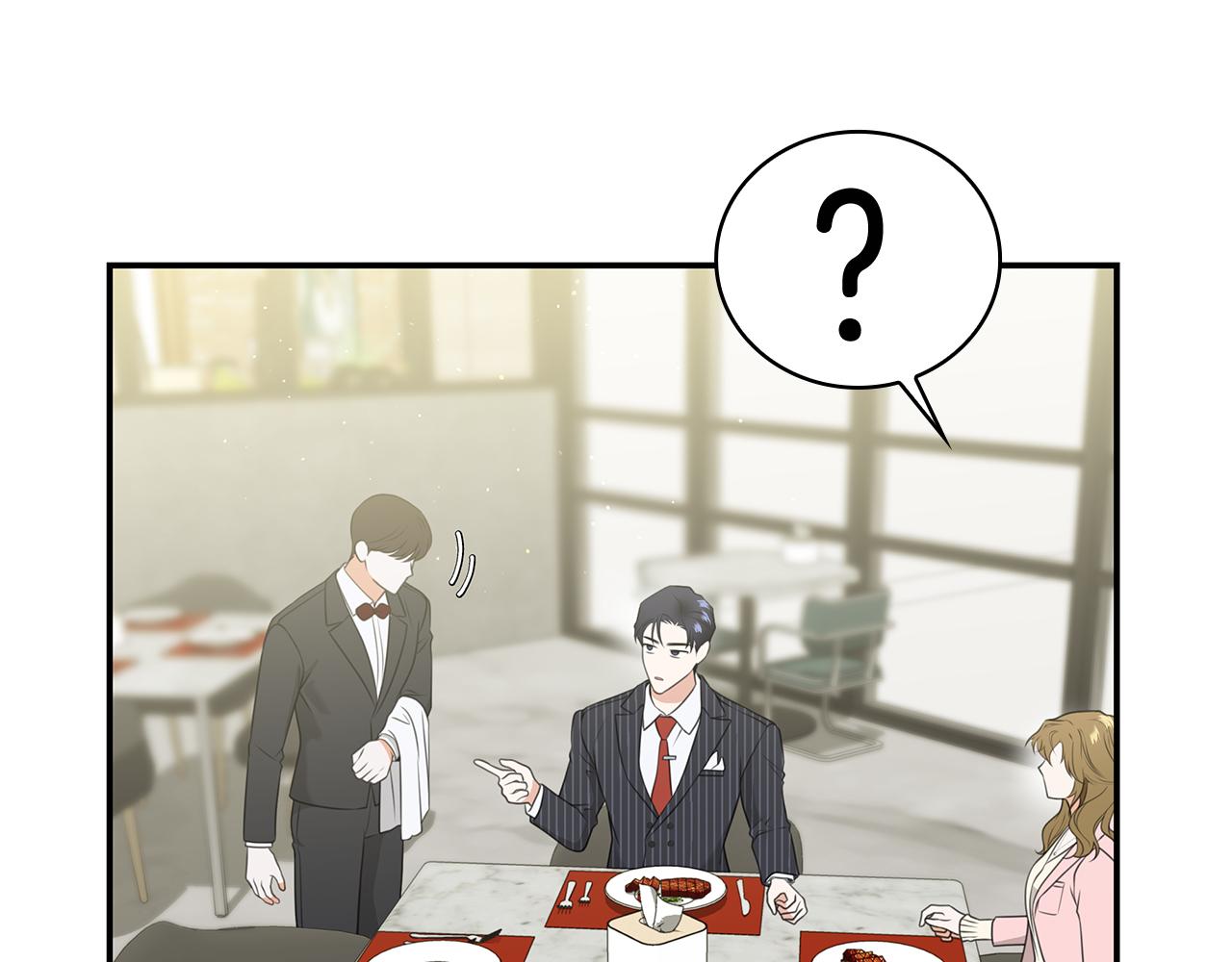 Kiss是違約行爲 - 第35話 陷入陰謀(1/5) - 1