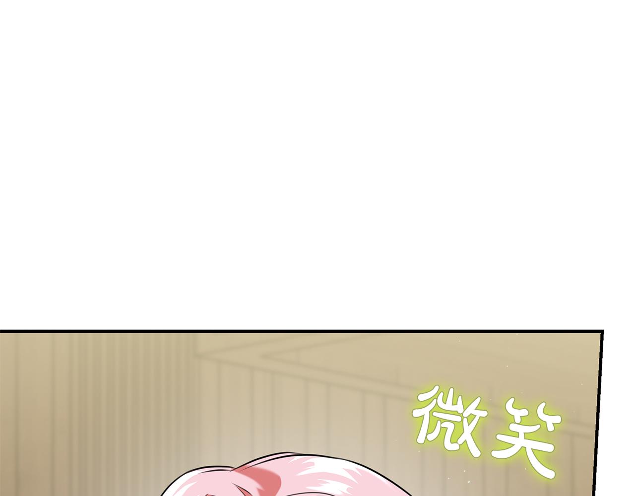 Kiss是違約行爲 - 第35話 陷入陰謀(1/5) - 3