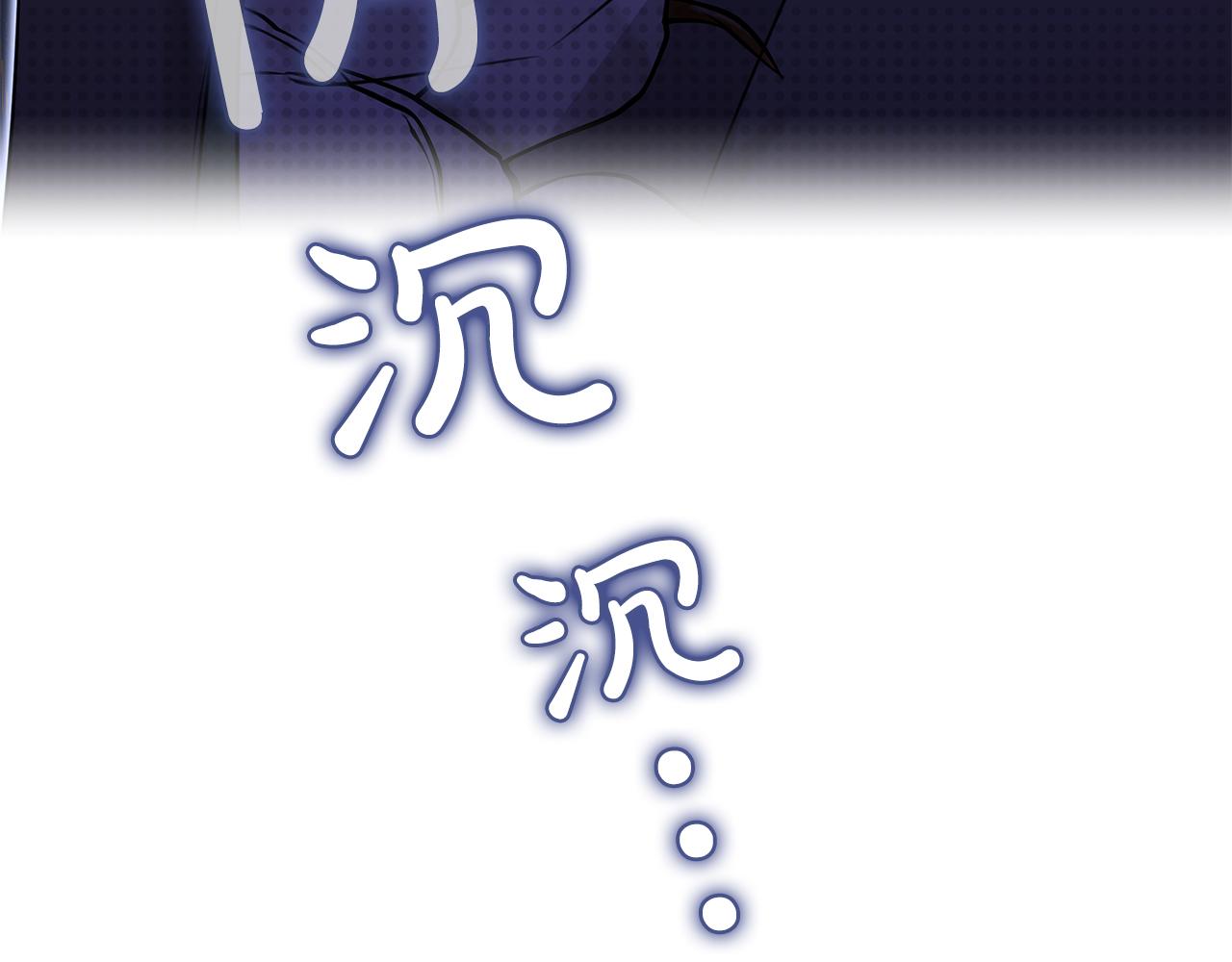 Kiss是違約行爲 - 第37話 兩人的夜晚(1/5) - 6