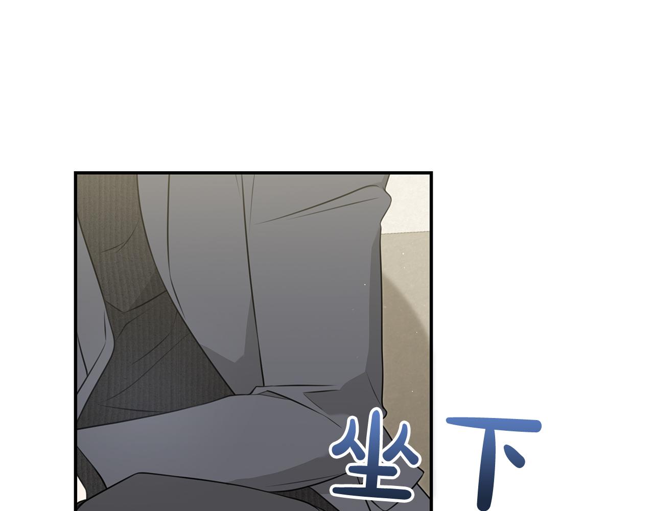 Kiss是違約行爲 - 第37話 兩人的夜晚(1/5) - 3