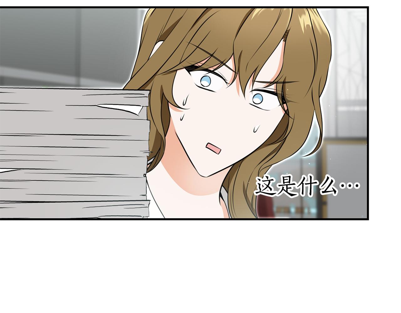 Kiss是違約行爲 - 第41話 徐代理的好意(1/5) - 2