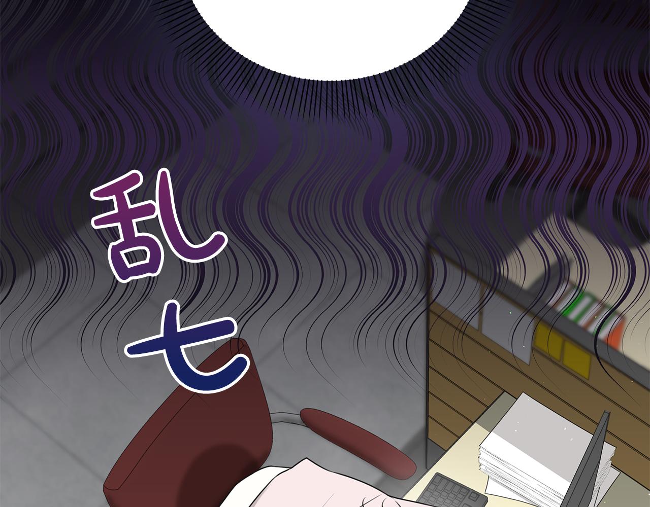 Kiss是違約行爲 - 第41話 徐代理的好意(1/5) - 4
