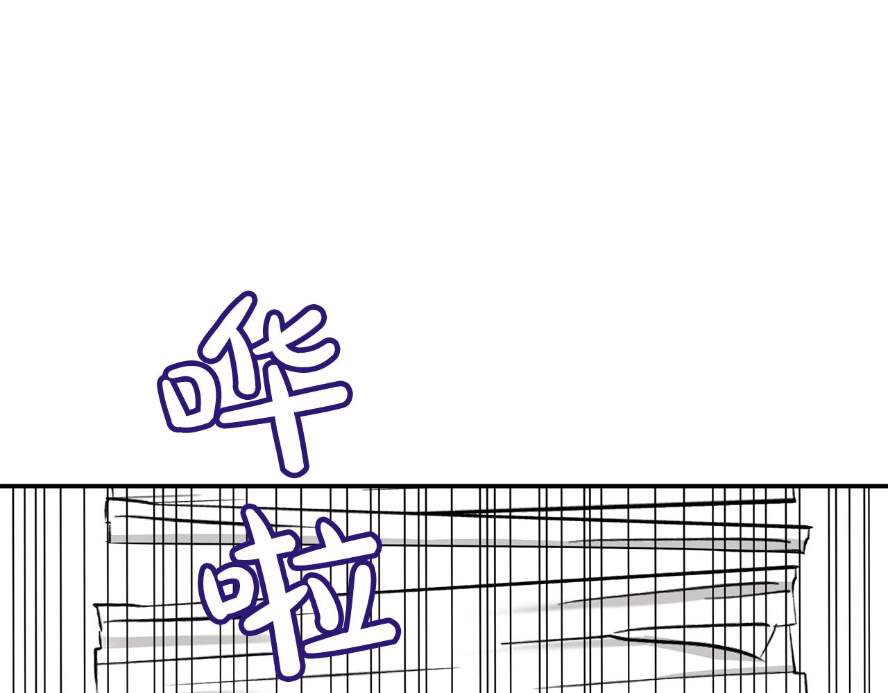 Kiss是違約行爲 - 第41話 徐代理的好意(1/5) - 5