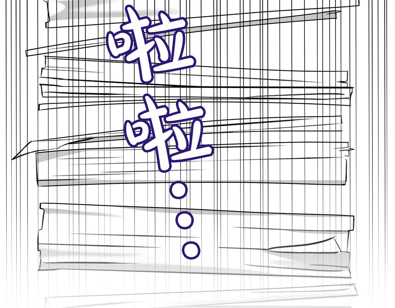 Kiss是違約行爲 - 第41話 徐代理的好意(1/5) - 6