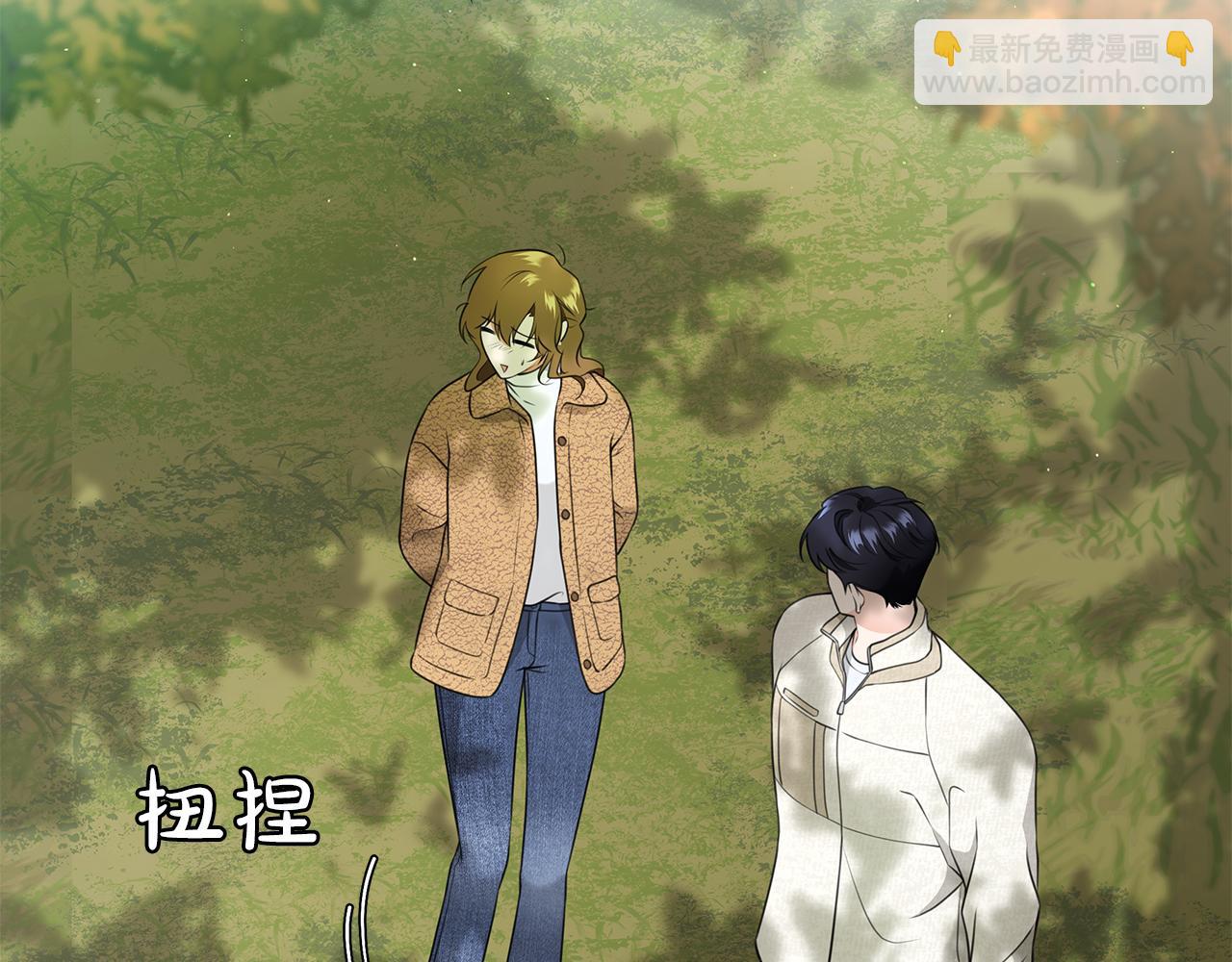 Kiss是違約行爲 - 第43話 兩個人的露營(1/5) - 6