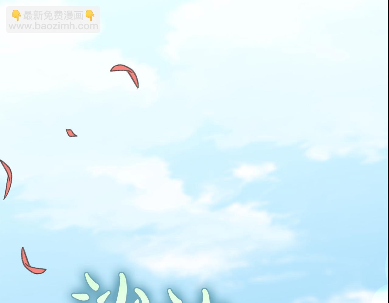 Kiss是違約行爲 - 第43話 兩個人的露營(1/5) - 5