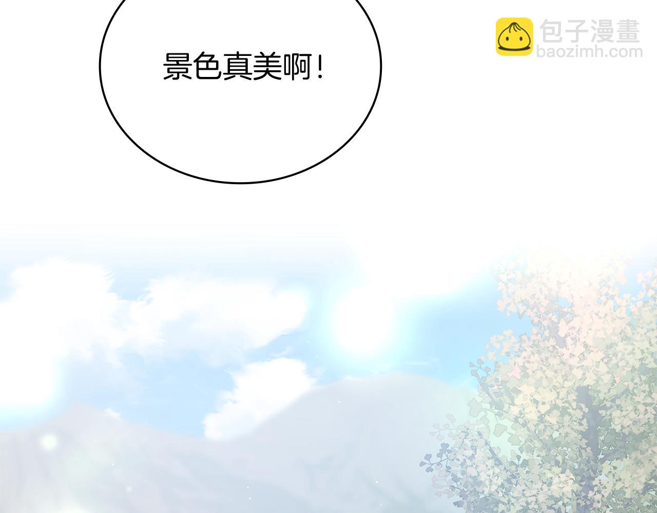 Kiss是違約行爲 - 第43話 兩個人的露營(1/5) - 1
