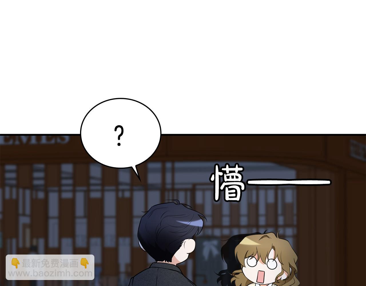 Kiss是違約行爲 - 第45話 不想讓你難堪(1/4) - 7
