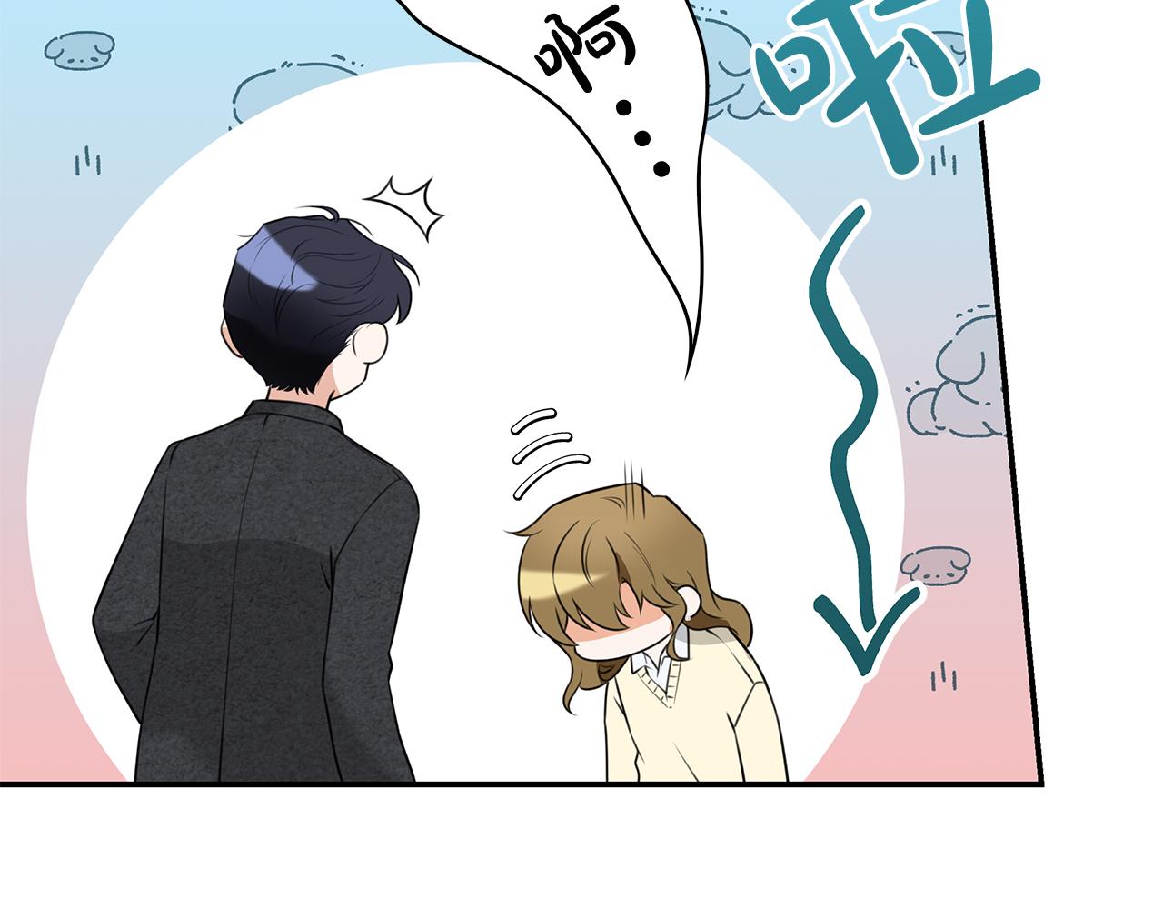 Kiss是違約行爲 - 第45話 不想讓你難堪(1/4) - 6