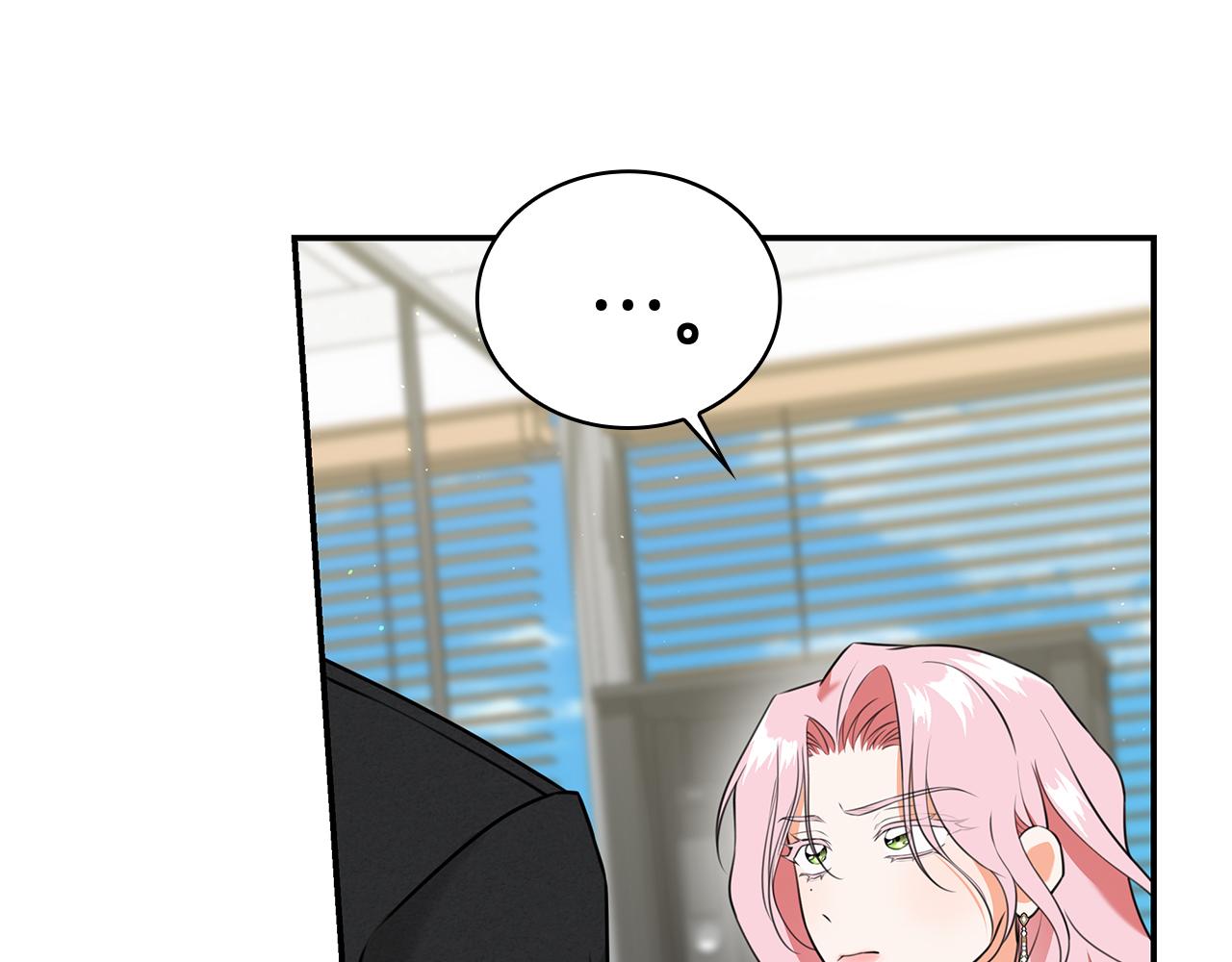 Kiss是違約行爲 - 第47話 蔡賢珠知道了(1/4) - 4