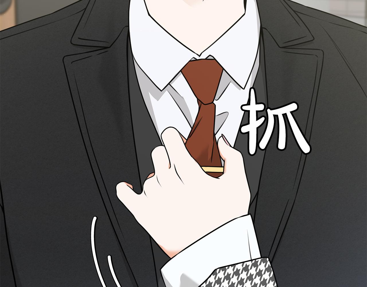 Kiss是違約行爲 - 第47話 蔡賢珠知道了(1/4) - 8