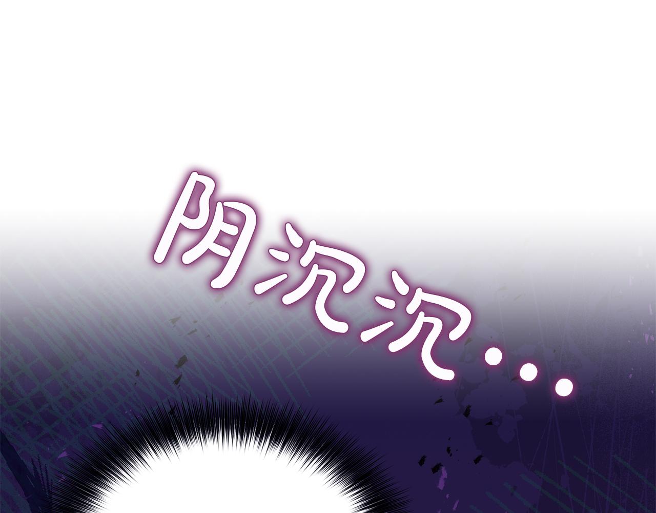 Kiss是違約行爲 - 第47話 蔡賢珠知道了(1/4) - 5