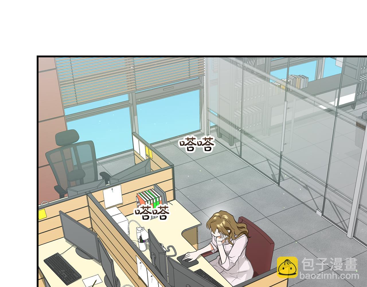 Kiss是違約行爲 - 第47話 蔡賢珠知道了(1/4) - 8