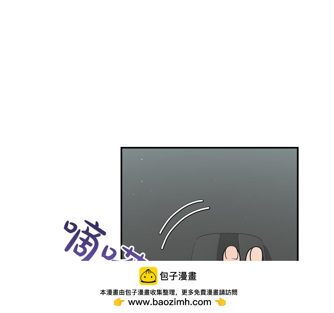 Kiss是違約行爲 - 第47話 蔡賢珠知道了(1/4) - 2